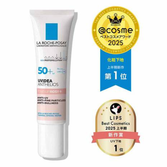 この記事でおすすめのスキンケアアイテム「ラ ロッシュ ポゼ UVイデア XL プロテクショントーンアップ」のAmazon用バナー