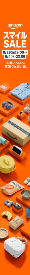 アマゾンスマイルセールのバナー